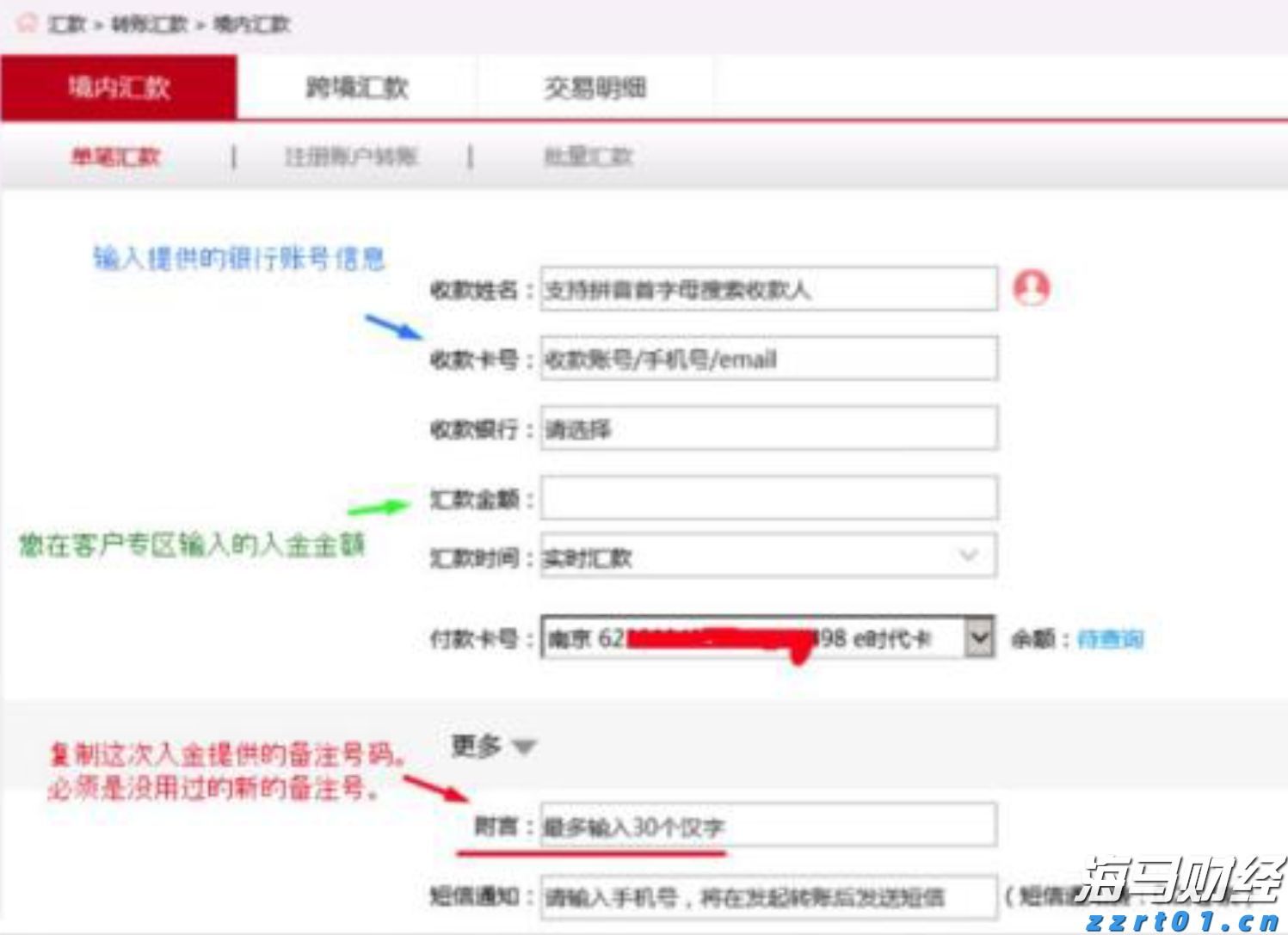 广西西江重工LNG船舶订单实现新突破