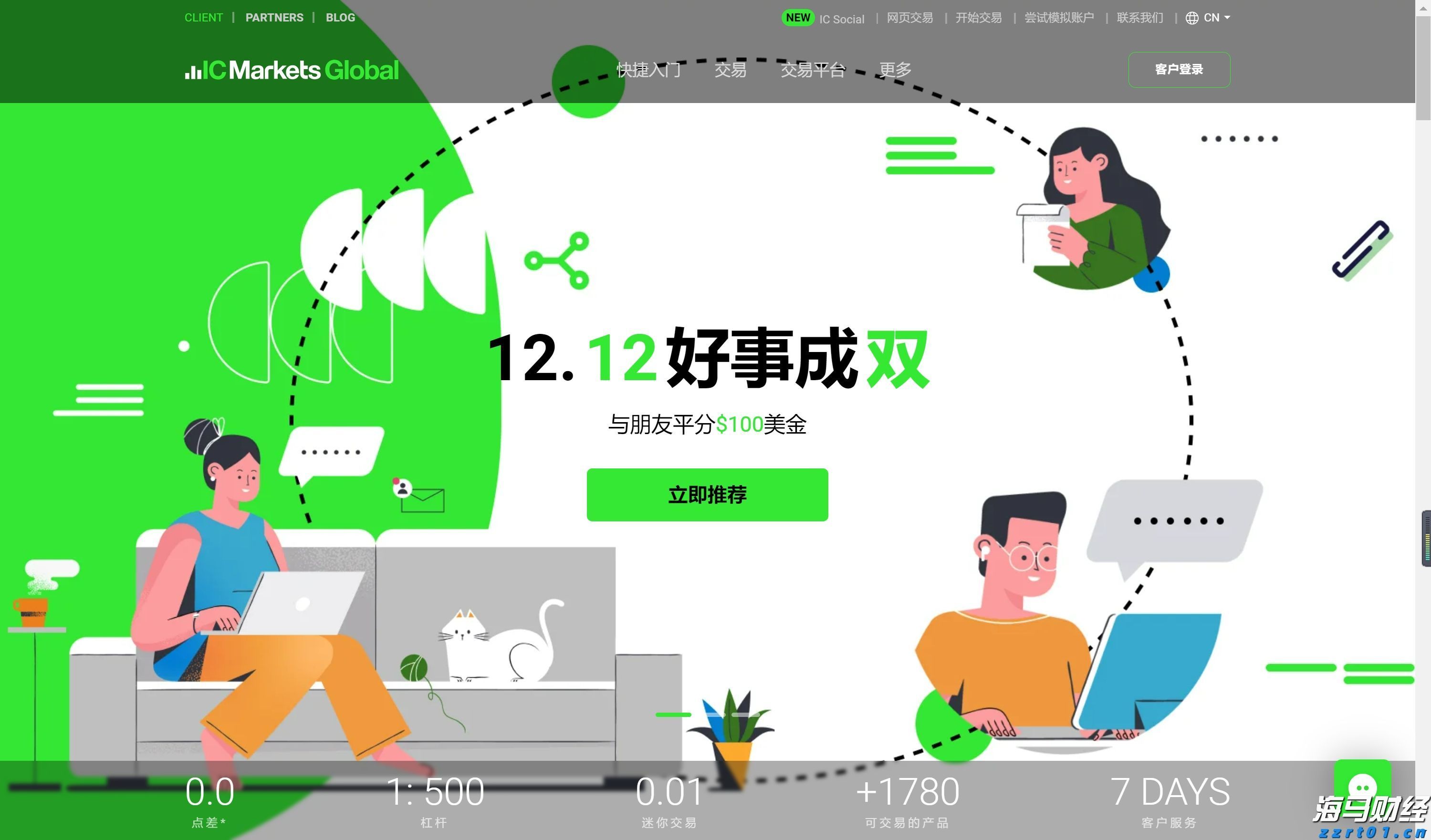 福建省发布21项省地方标准