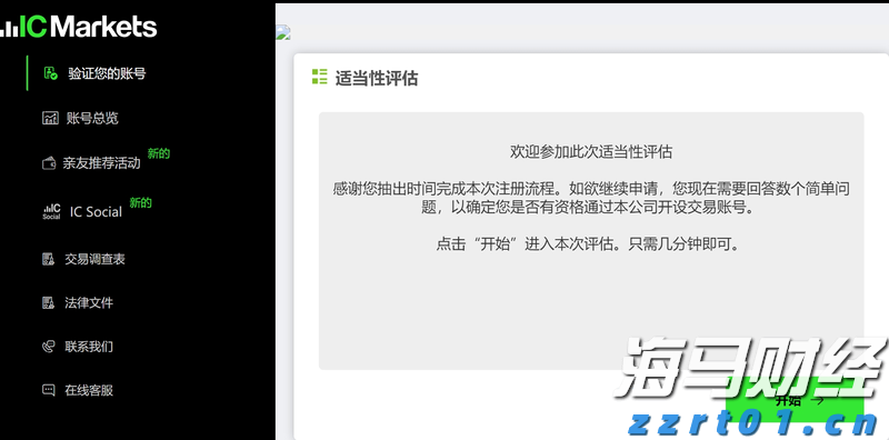 宇树科技CEO王兴兴：具身智能模型还未到突破临界点
