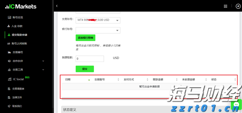 USPS打击非法电子烟交易 激荡百亿市场 传统烟草巨头受益