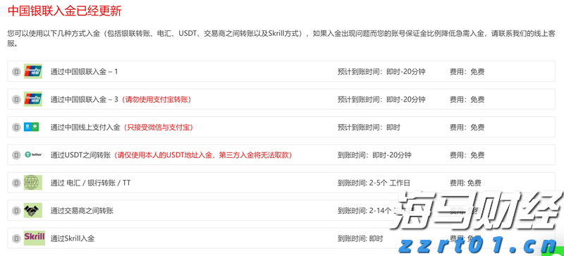 进博会第一批进口冷链食品展品运往“总仓”