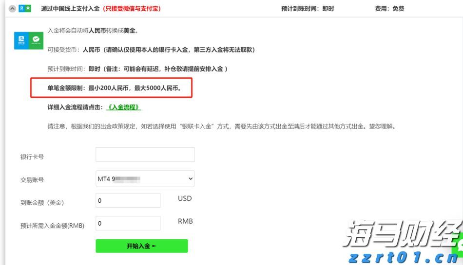 摩根大通预测：美联储可能从9月起连续降息四次