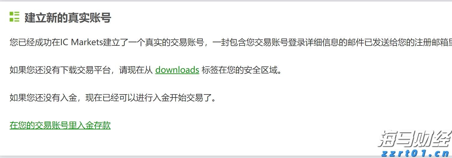 盈利强劲+现金充沛！美股2025年股票回购规模或突破1.1万亿美元创新高