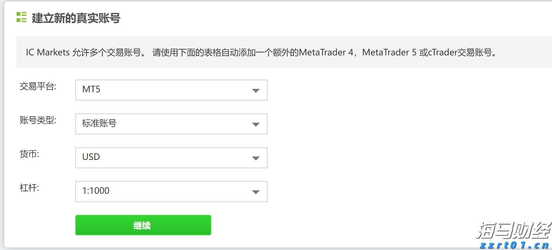 第二届闽台水产预制菜产业发展研讨会举办