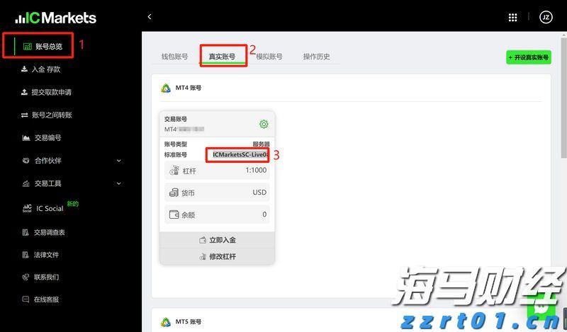 A股市场前瞻 | 美联储连续维持利率不变 特朗普对进口半成品铜征收50%关税