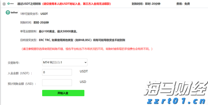 券商晨会精华 | 关注周期&资源类在预告日至财报日的超额行情