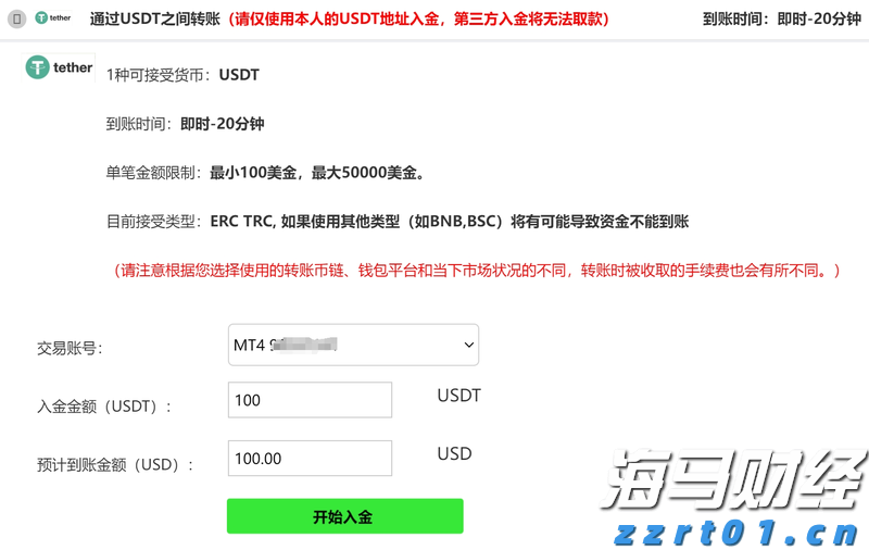 A股开盘速递 | A股小幅高开：创业板指涨0.13%，锂矿、水泥等板块领涨