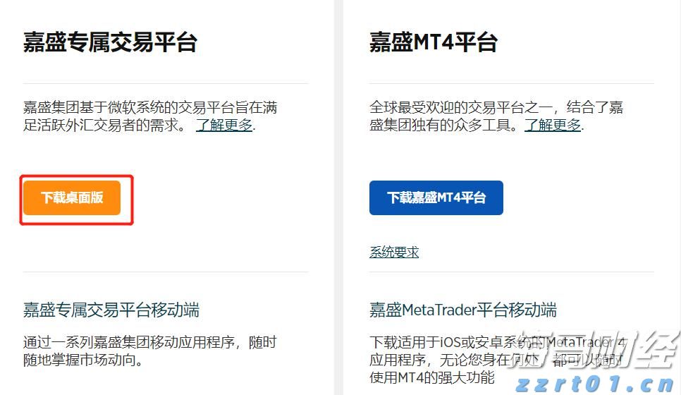 港股概念追踪 | 国家医保局支持脑机接口技术进入临床并收费 商业化应用落地有望加速(附概念股)