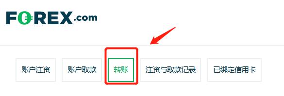 受降雨影响 广深城际部分列车停运