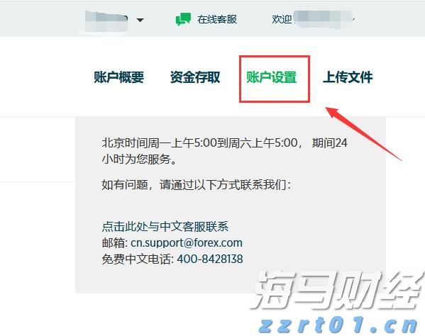 减肥药需求暴跌！诺和诺德(NVO.US)市值蒸发超900亿美元