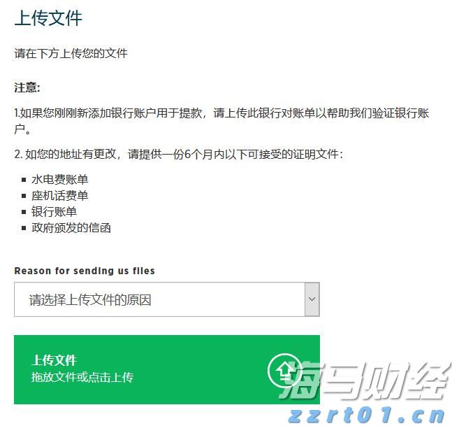 礼来(LLY.US)口服减肥药疗效不达预期 股价大幅下跌 诺和诺德(NVO.US)随之上涨