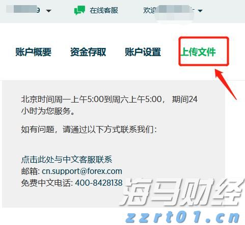 当改革遇上政治：英特尔(INTC.US)复兴算盘还能打响吗？