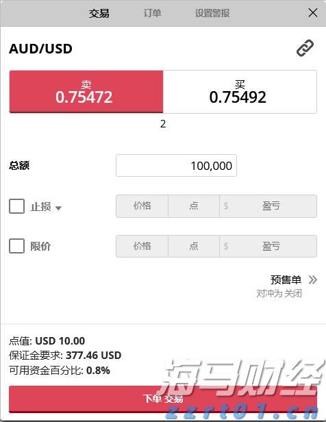 澳门：2025年上半年对外商品贸易总额为672.0亿澳门元 同比下降4.3%