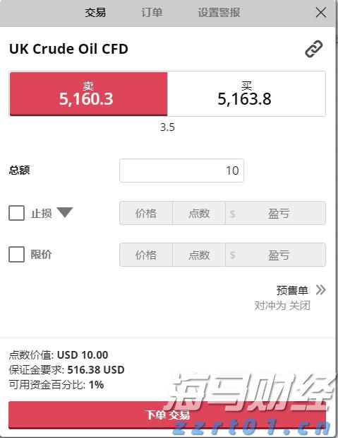 海南出台合同示范文本 促进绿色建筑发展