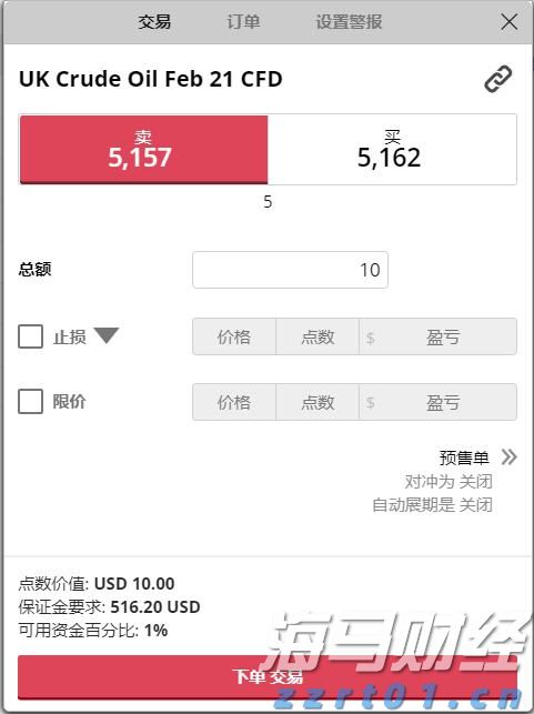 市交通运输局全力做好高考考生运输保障工作