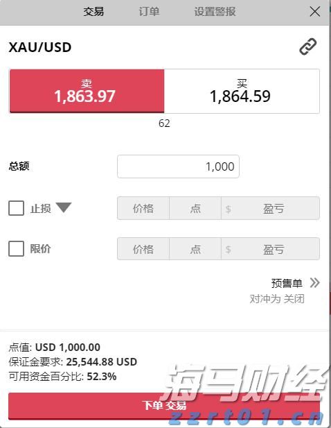 A股开盘速递 | A股走势分化 AI硬件股集体上涨 液冷服务器板块活跃