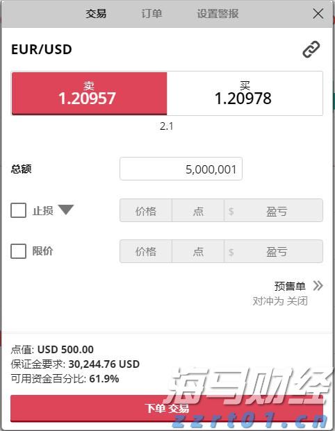 粤澳食品安全交流活动在广东江门举办