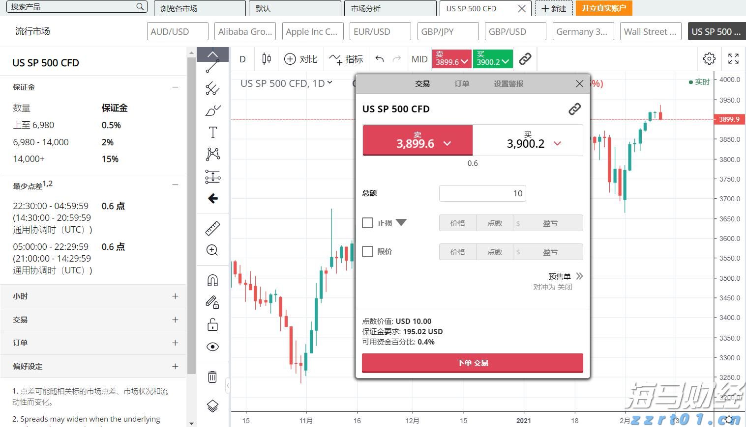 黑龙江省市场监管局通过信息化赋能搭建婴幼儿乳粉智慧监管平台 着力提升精细化监管水平