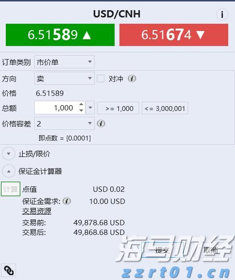 惠州防汛应急响应提升为Ⅰ级