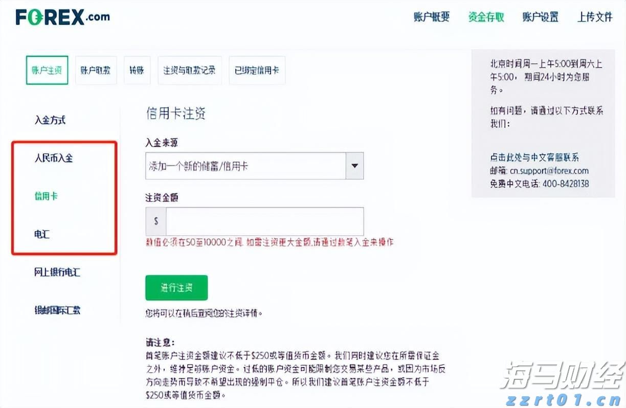 美股动态 | 英特尔(INTC.US)下跌超3% 特朗普呼吁CEO辞职