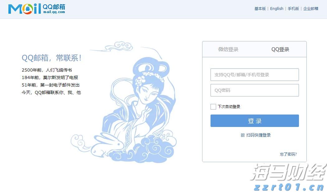 对冲巨头Point72投资军工领域！募集4亿美元成立“威慑基金”，个人投资超1亿