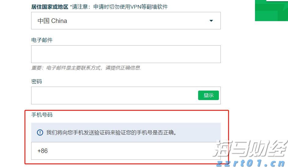 高盛预测：美联储将在9月启动降息，可能降幅达50基点