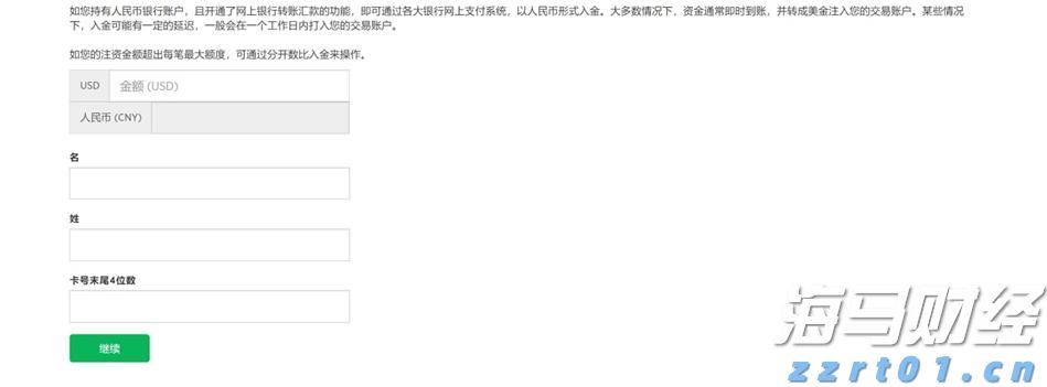 1800万韩国投资者的新宠！36亿美元以太坊“金库”BitMine(BMNR.US)获散户2.6亿狂购