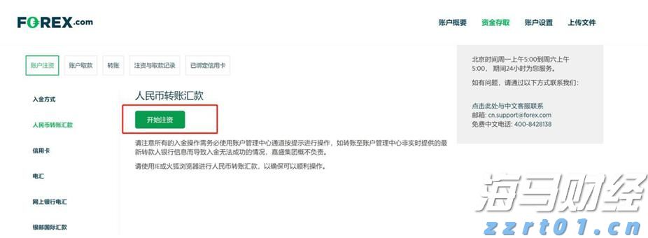 梨园戏《董生与李氏》献艺澳门