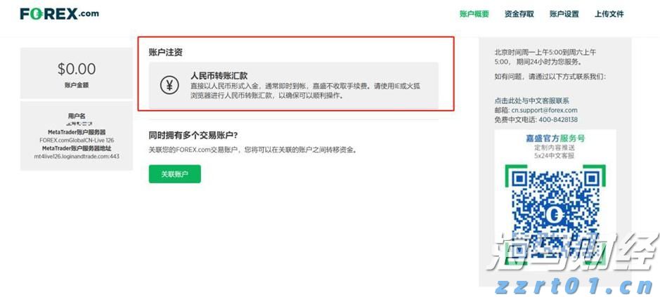 当91%基金经理喊美股太贵 花旗投来看涨研报：牛市继续上演 标普冲击6900点