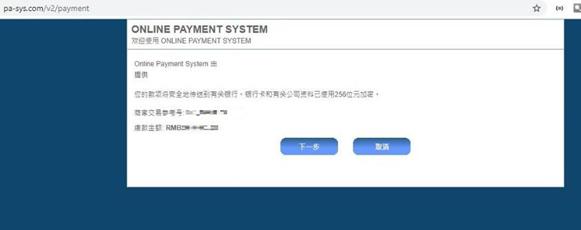 母女烈日救老人 牵出一段“接生缘”