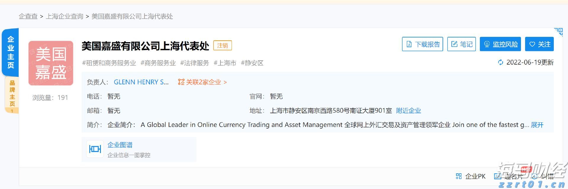 黑龙江省市场监管局“农资打假保春耕”专项行动突出“检、查、打、稳”