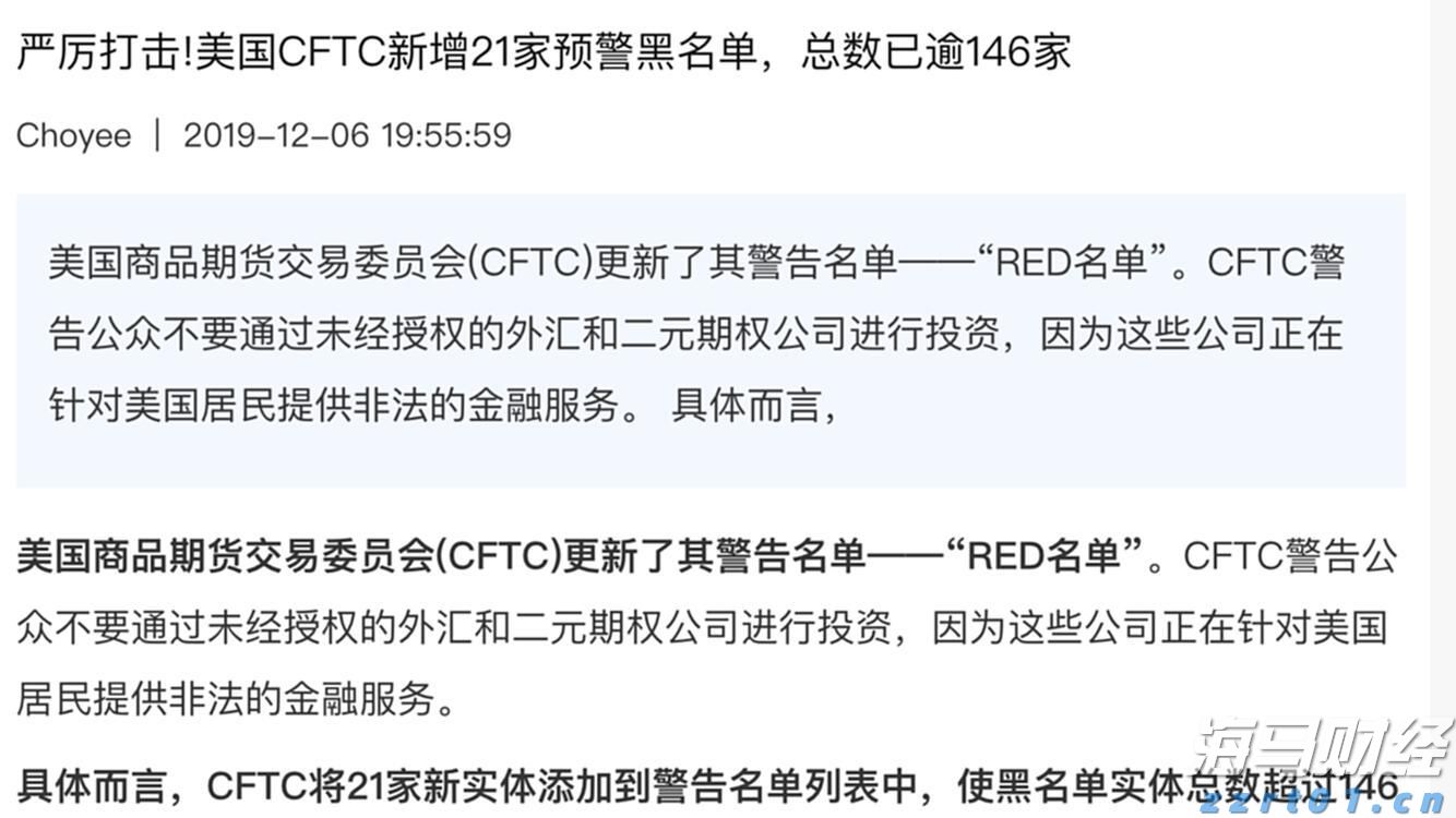 中信银行携手华龄出版社启动 银龄“领读者”专项行动