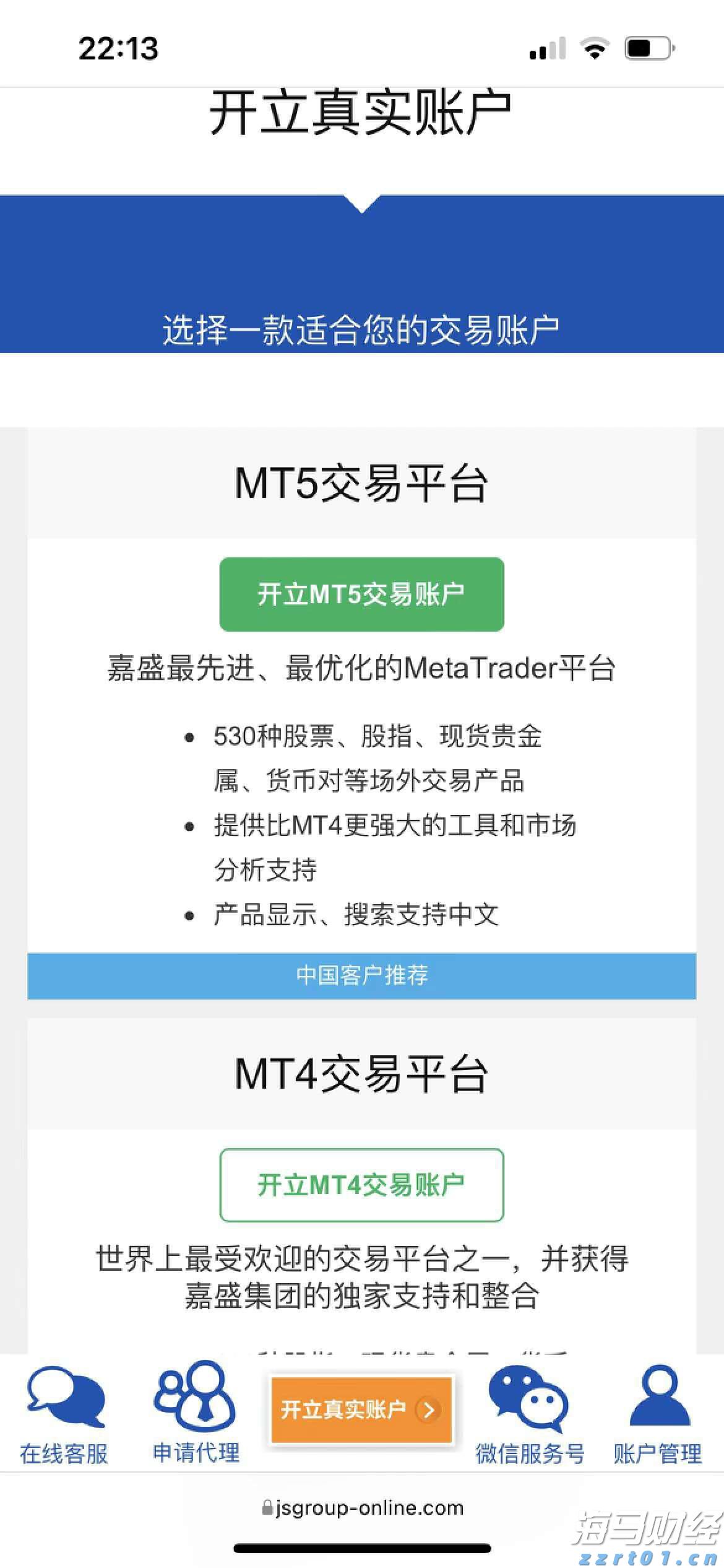 跃升全球保险业品牌价值第一位！中国平安蝉联BrandZ“最具价值全球品牌价值百强”