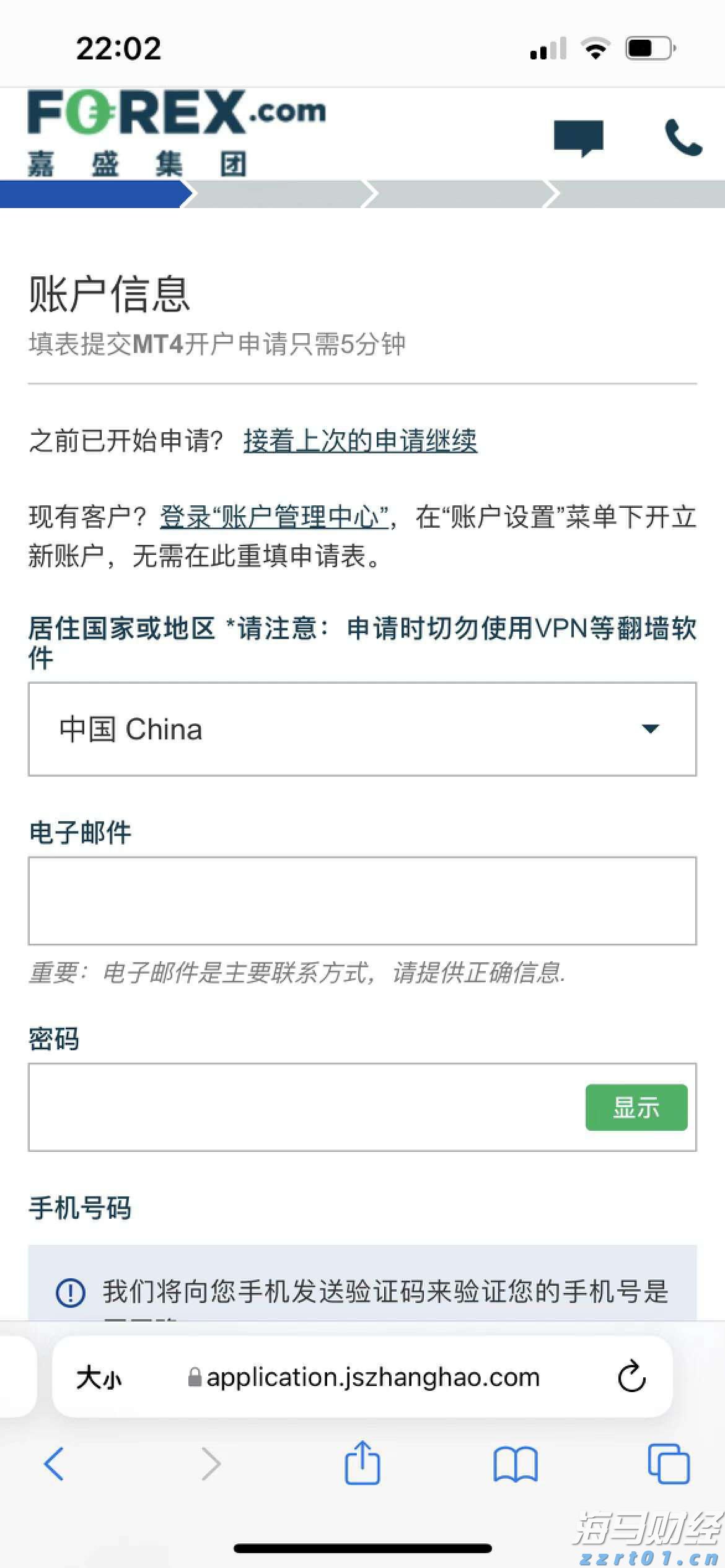 安徽省真招实措援企减负