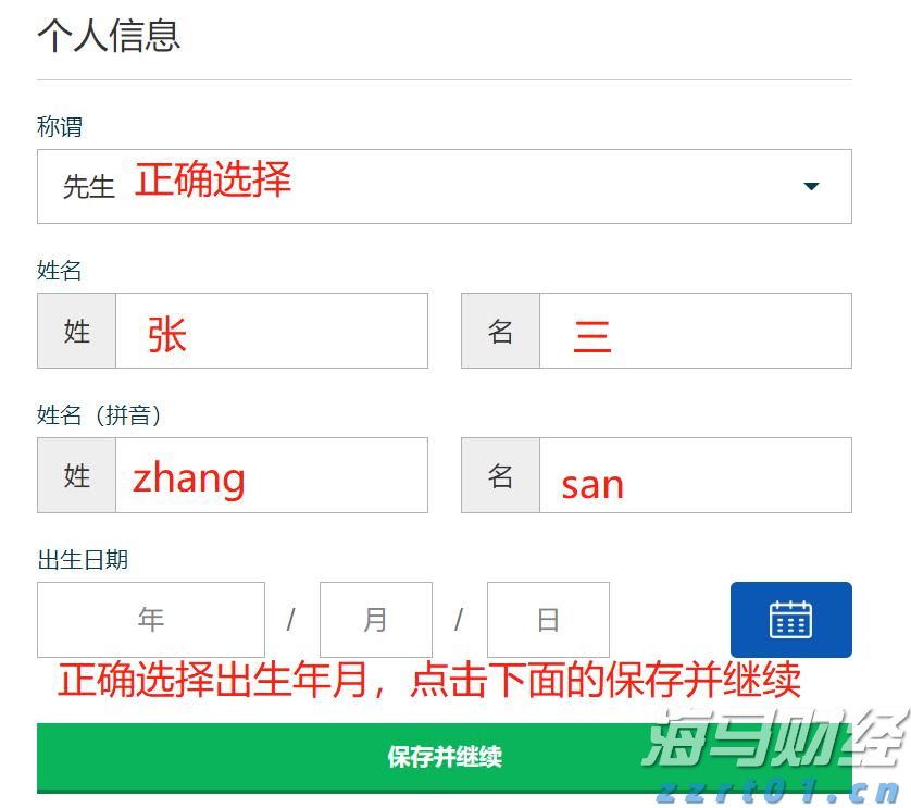 内蒙古拟制修订121项标准 精准服务支撑设备更新和消费品以旧换新