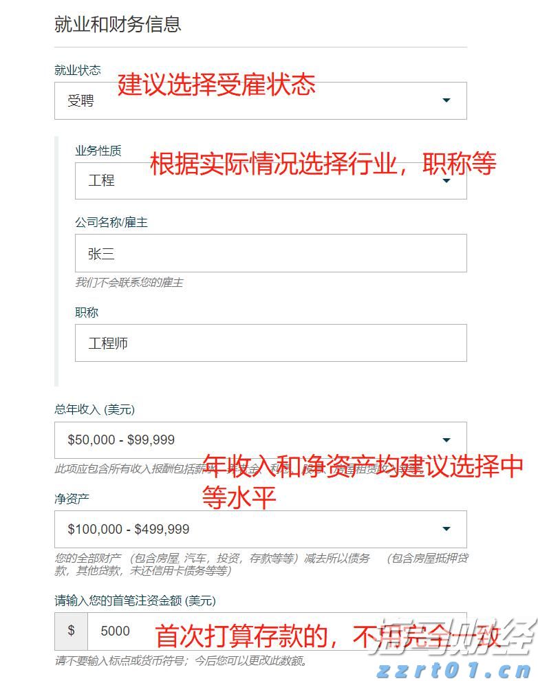 央行城镇储户问卷调查报告：二季度收入感受指数为45% 比上季下降1.2 百分点