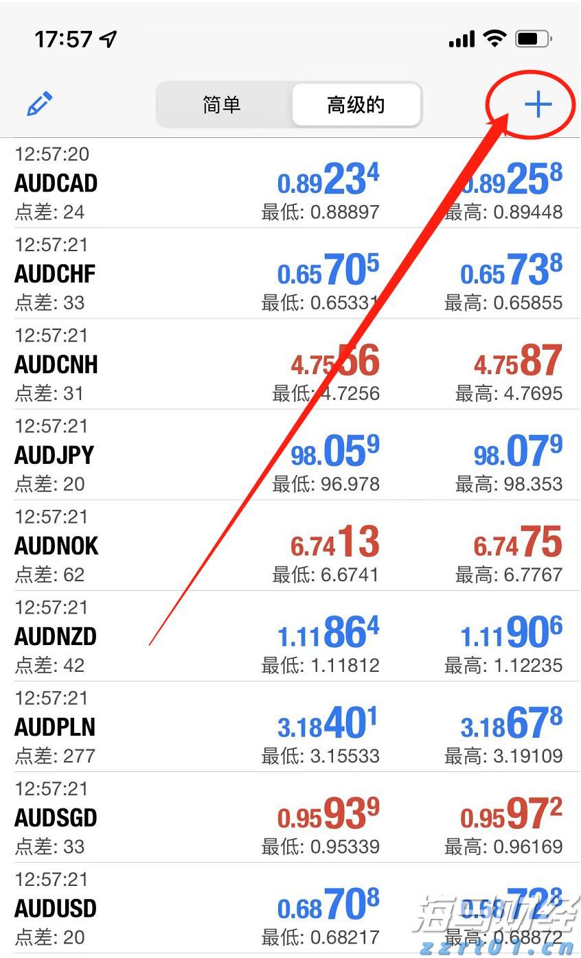 上海机场今起取消进航站楼时人身和行李安检