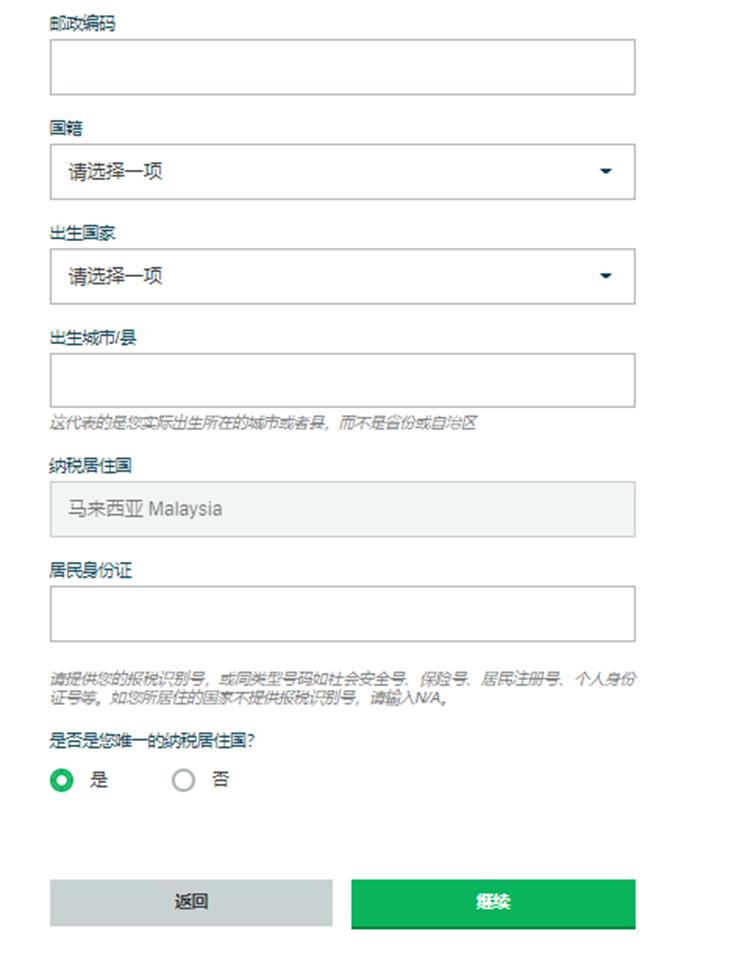 万物共生  和美永续