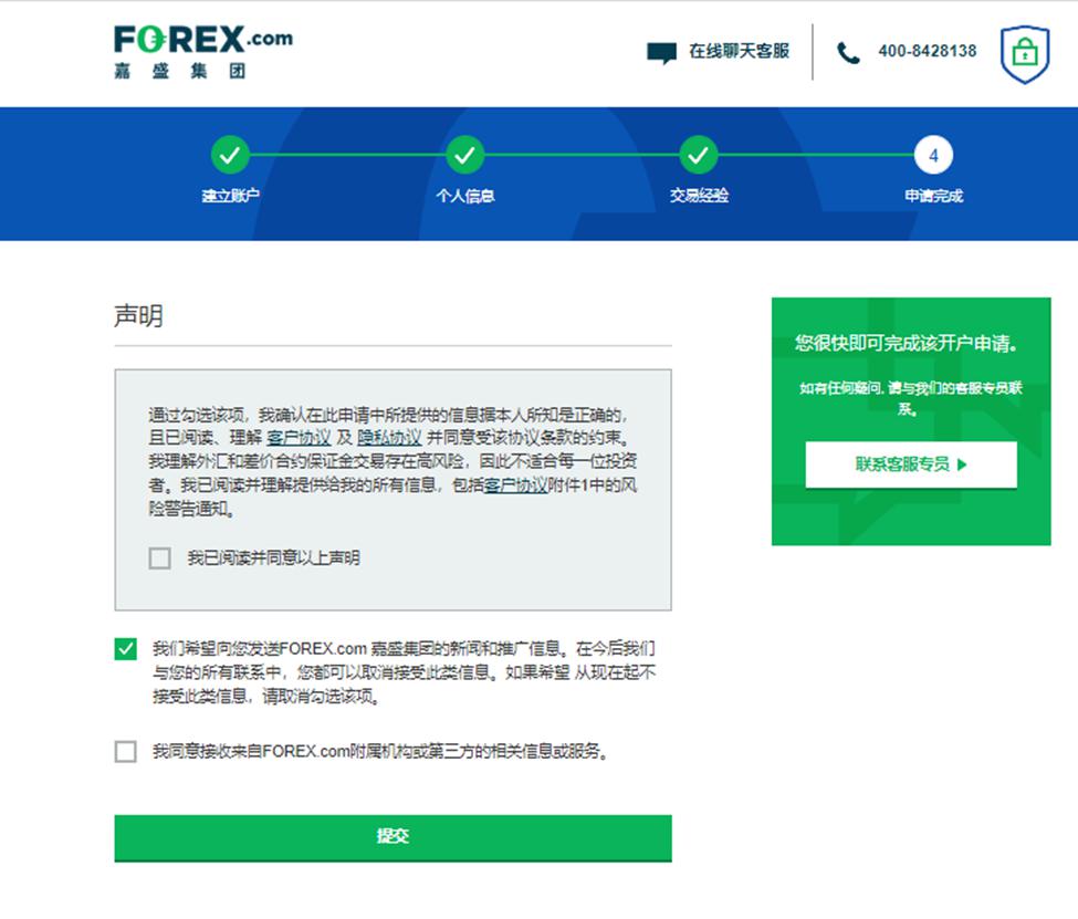 万物共生  和美永续