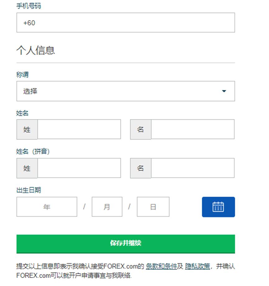 福建省在全国率先推出“AI社保规划师”