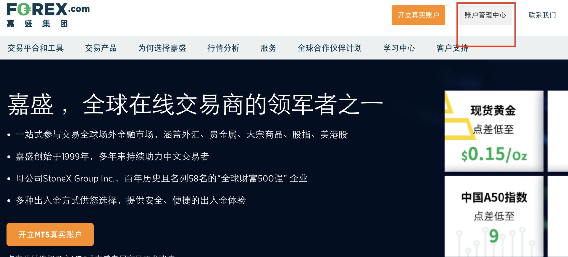美联储主席候选人增多！鲍曼、杰斐逊、洛根在列