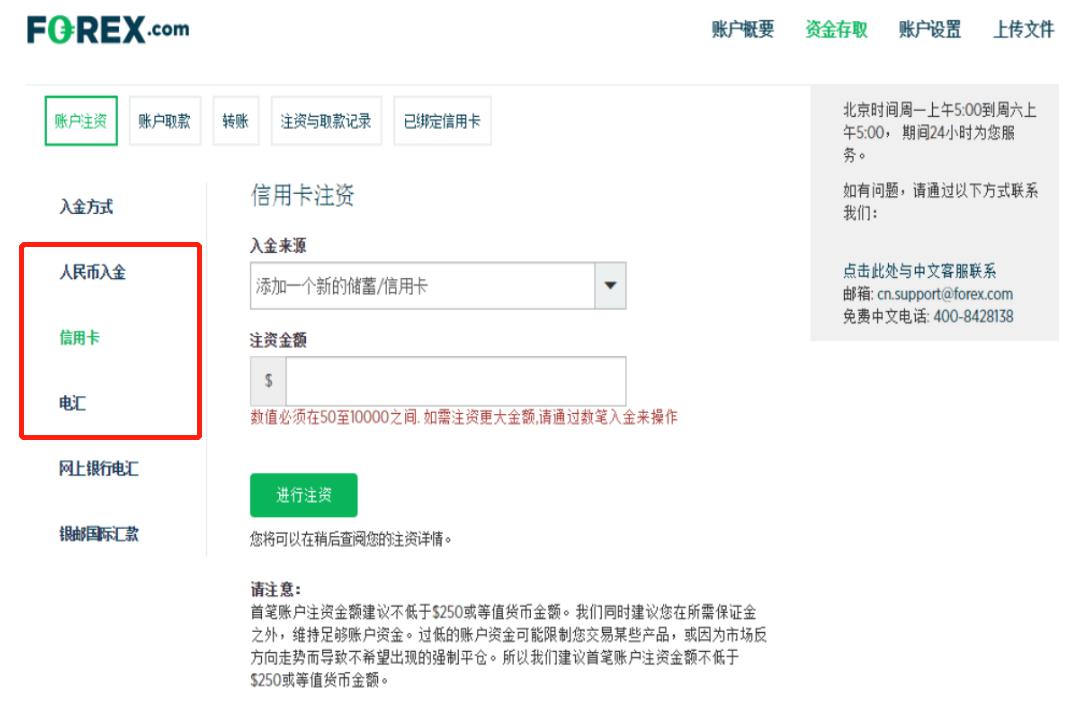 天津市市场监管部门监管银行收费“瘦身”