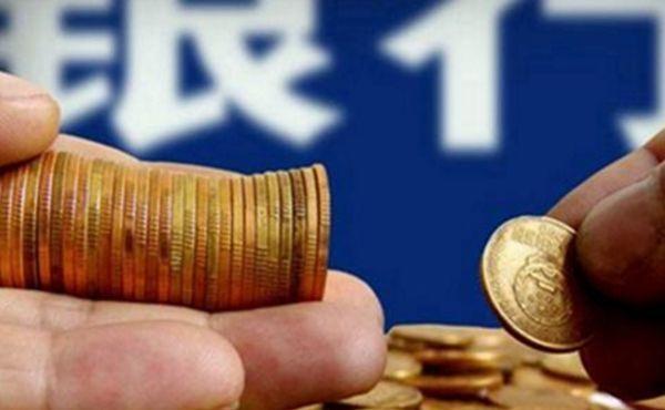 中国进出口银行前5个月投放对外贸易领域贷款4600亿元