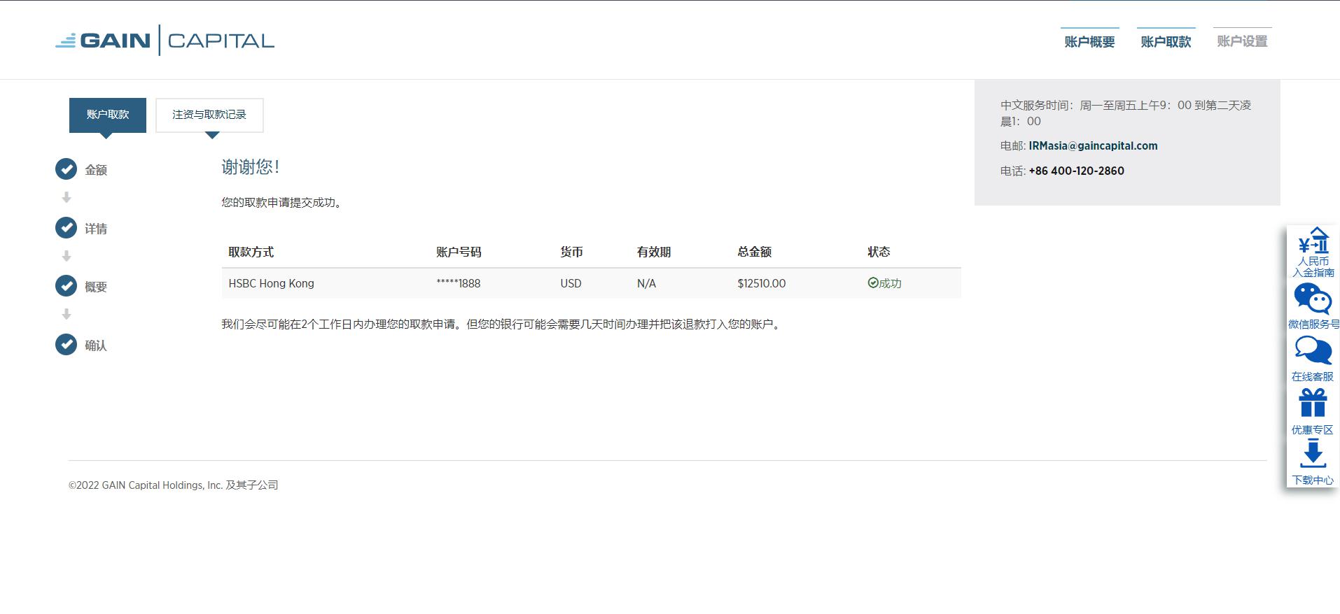 陕西省12315：新时代 新面貌 新形象 新作为