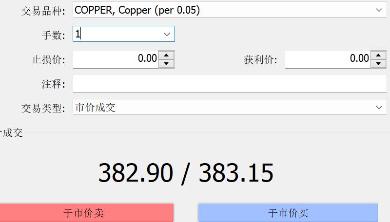 新股消息 | 佳鑫国际通过港交所聆讯 专注于开发巴库塔钨矿