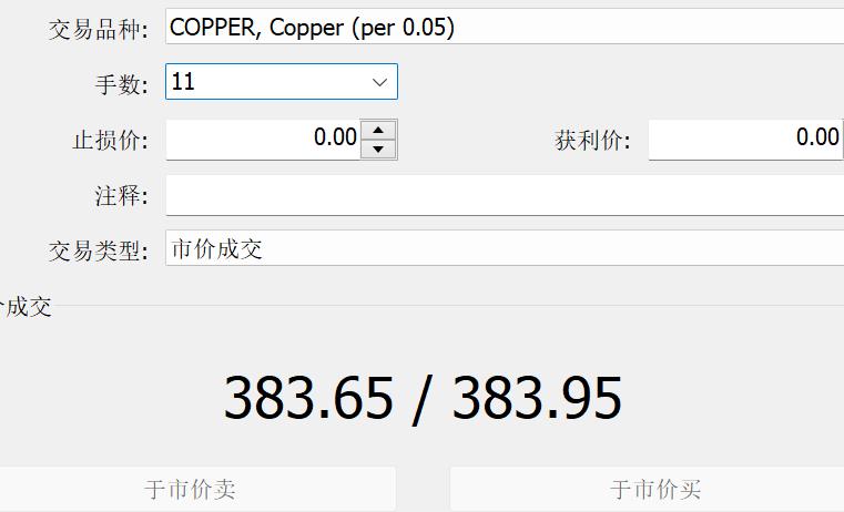新股消息 | 佳鑫国际通过港交所聆讯 专注于开发巴库塔钨矿