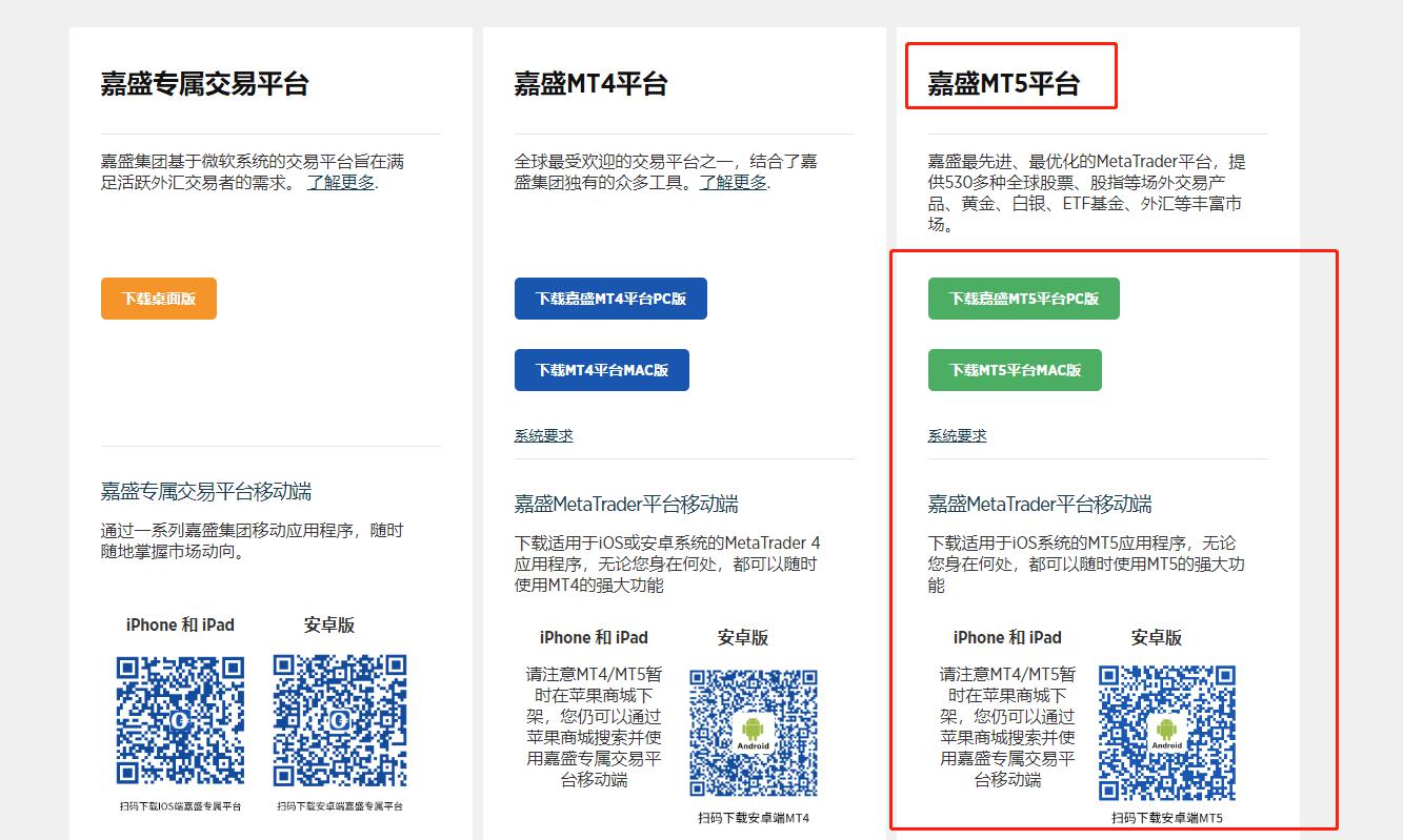 默克集团计划发行40亿美元债券以资助收购SpringWorks