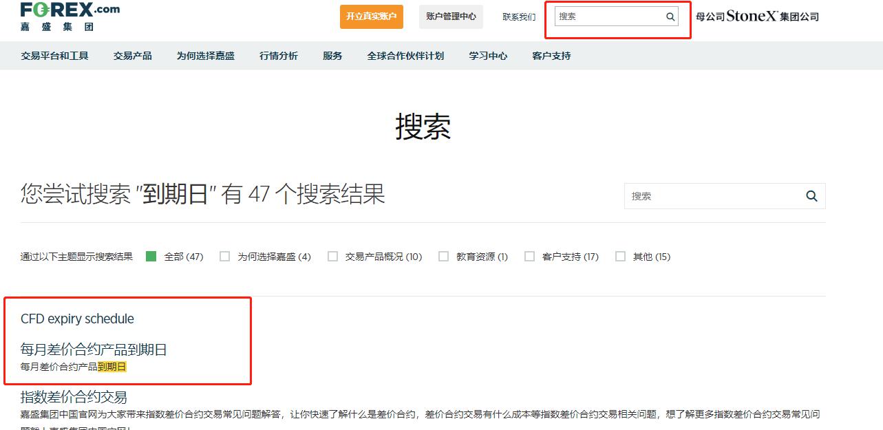 新股消息 | 均胜电子(600699.SH)二次递表港交所 于2024年全球汽车零部件行业中排名第41